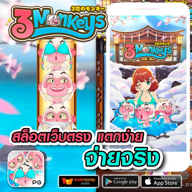 ทางเข้า atm89